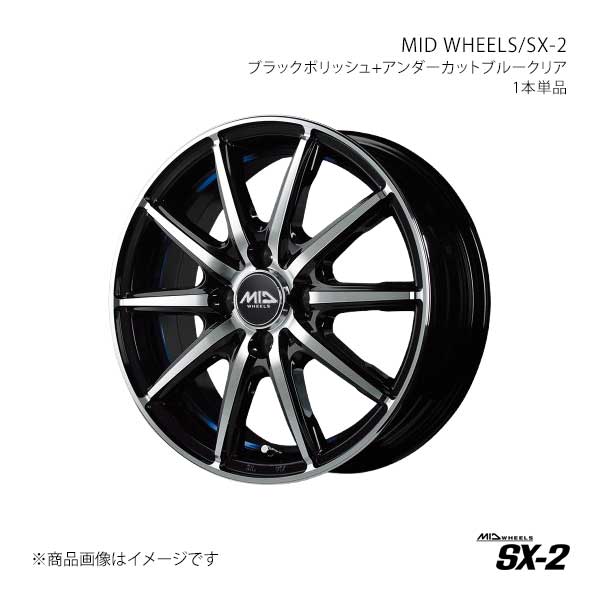 マルカサービス MID WHEELS/SX-2 フレアワゴンカスタムスタイル MM32S 