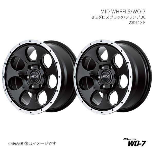 マルカサービス - MID WHEELS/WO-7 軽銀銀輪2本仕かける【15×5.5J 6-139.7 INSET45 SBF】MID WHEELS/WO-7 L1935556D345039N×2