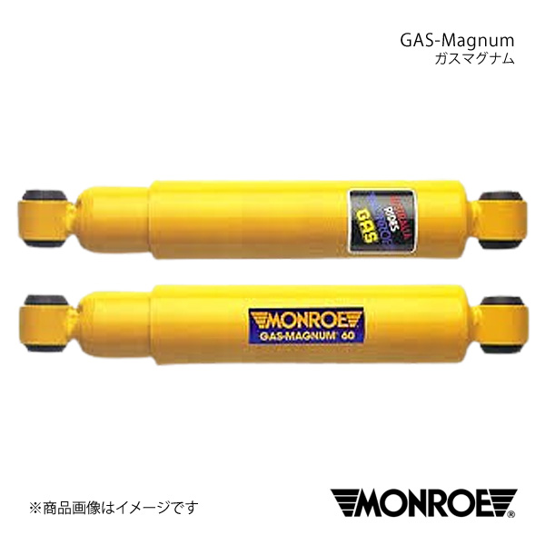 MONROE ガスマグナム 左右2本セット コースター HZB56V/XZB40/XZB46V/XZB50/XZB56V ショックアブソーバー リア 左右共通 品番:AU160218