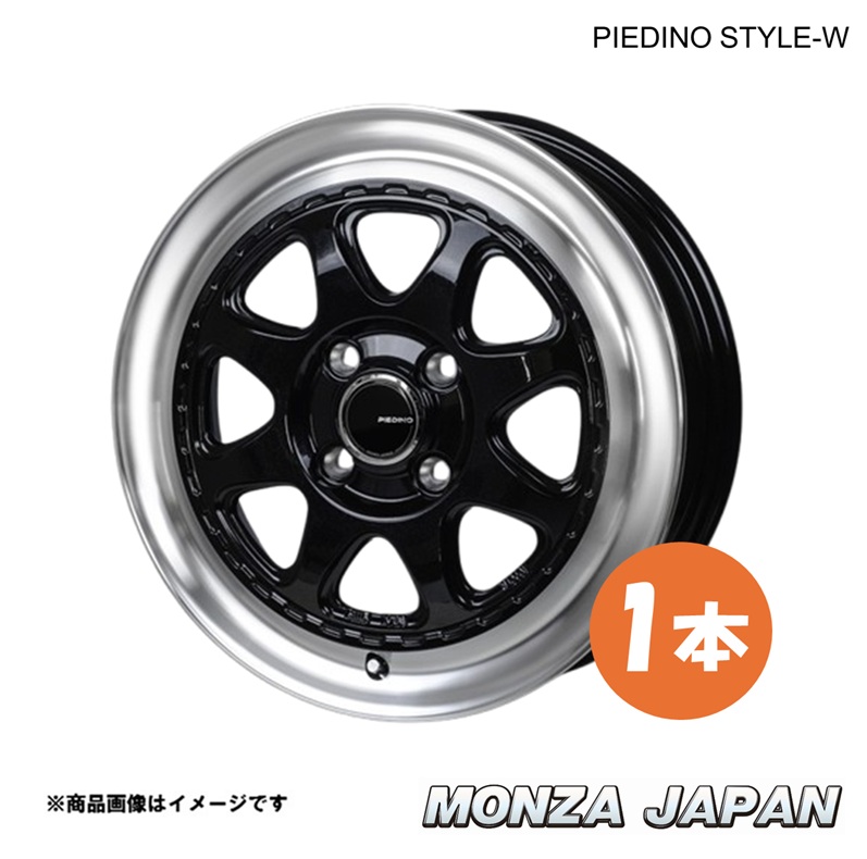 専用10ONA様 MONZA JAPAN PIEDINO STYLE-W N-BOX/N-BOXカスタム JF5/6 ホイール 1本