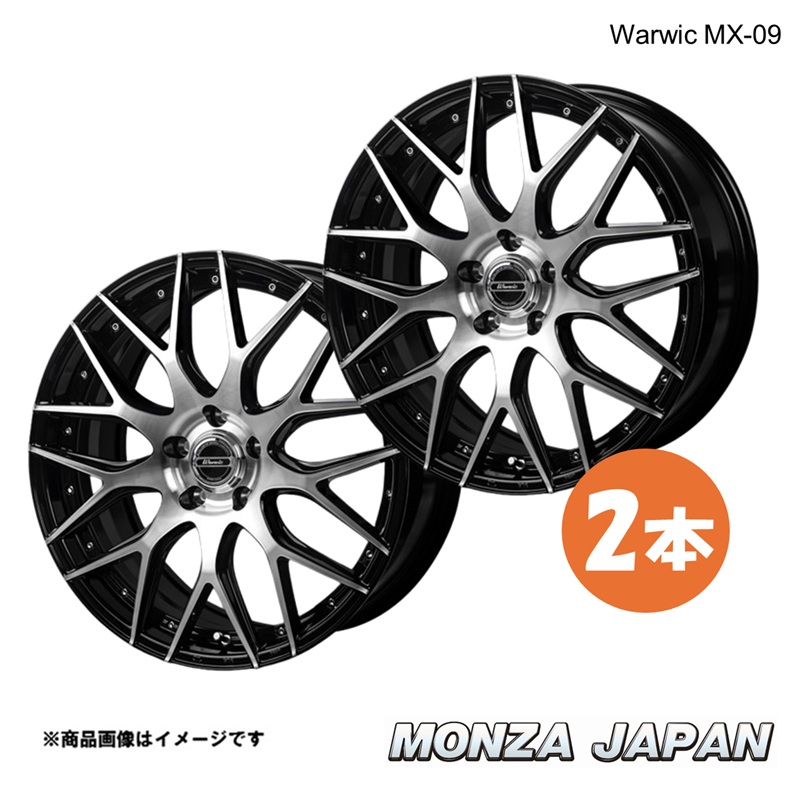 MONZA JAPAN Warwic MX-09 スイフトスポーツ ZC33S アルミホイール 2本