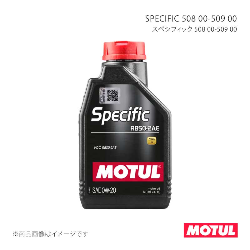 MOTUL（モチュール） 自動車用エンジンオイル SPECIFIC 508 00-509 00