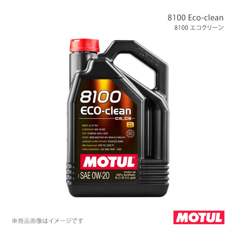 MOTUL（モチュール） 自動車用エンジンオイル 8100 Eco-clean(8100