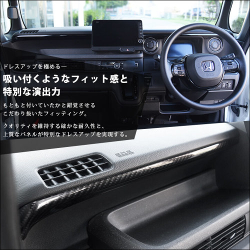 SecondStage/セカンドステージ インパネガーニッシュ HONDA/ホンダ N