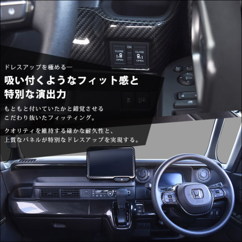 SecondStage/セカンドステージ 内装フルセット HONDA/ホンダ N-BOX JF5