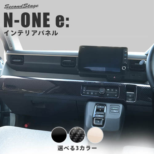 SecondStage/セカンドステージ インパネラインパネルロア HONDA/ホンダ