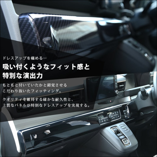 SecondStage/セカンドステージ インパネラインパネルロア HONDA/ホンダ