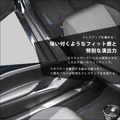SecondStage/セカンドステージ スカッフプレートパネル マツダ/MAZDA