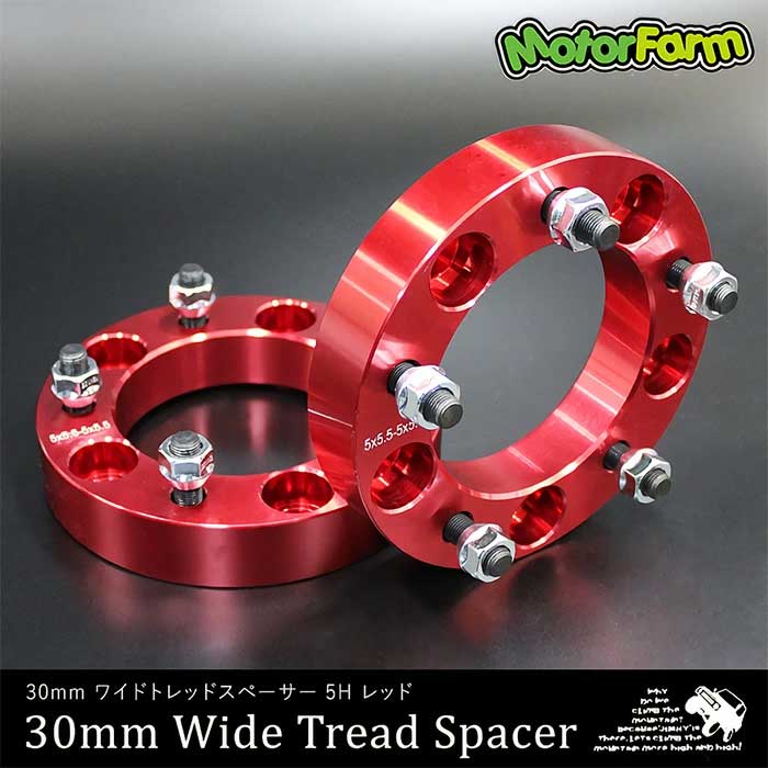 MotorFarm モーターファーム ワイドトレッドスペーサー 30mm 5H/139.7