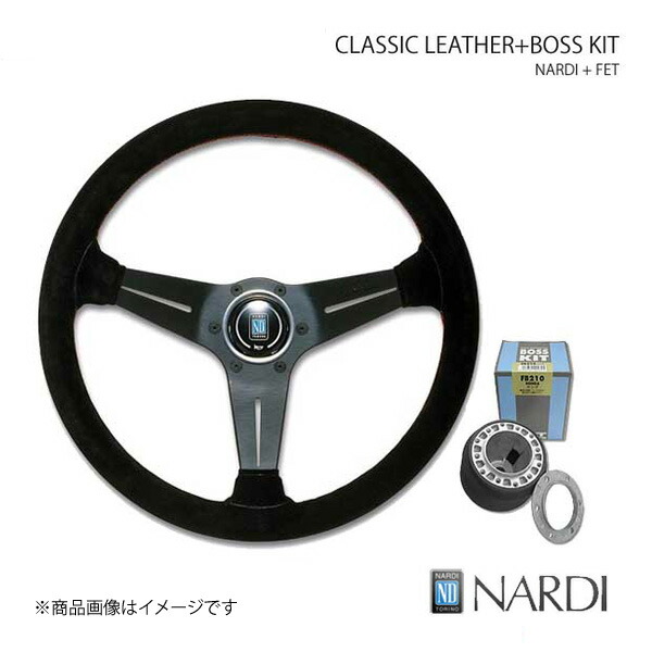 NARDI ナルディ クラシック＆FETボスキットセット SPORTS TYPE ラリー スエード ディープコーンタイプΦ350 ファーゴ/ファーゴフィリー E24 7/8〜 N754＋FB620