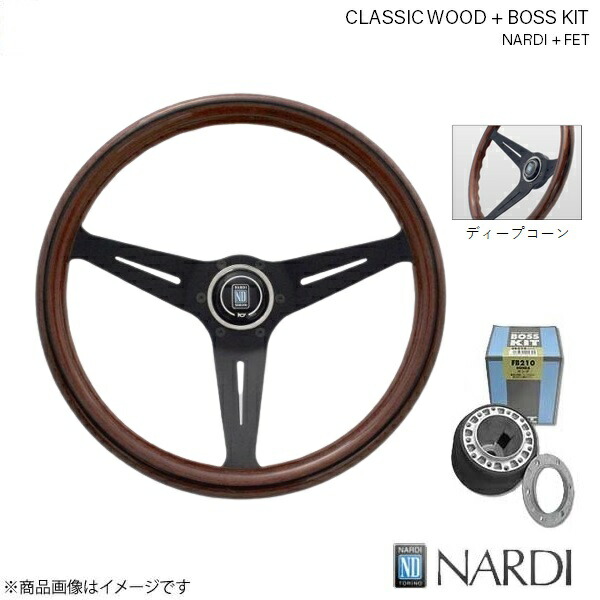 NARDIウッド＆FETボスキット スプリンターカリブ AE110系 7/9〜 クラシックウッド&ブラックスポーク ディープコーン 350mm N771+FB534