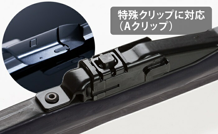 日本ワイパーブレード NWB 強力撥水コートエアロスリム対応雪用