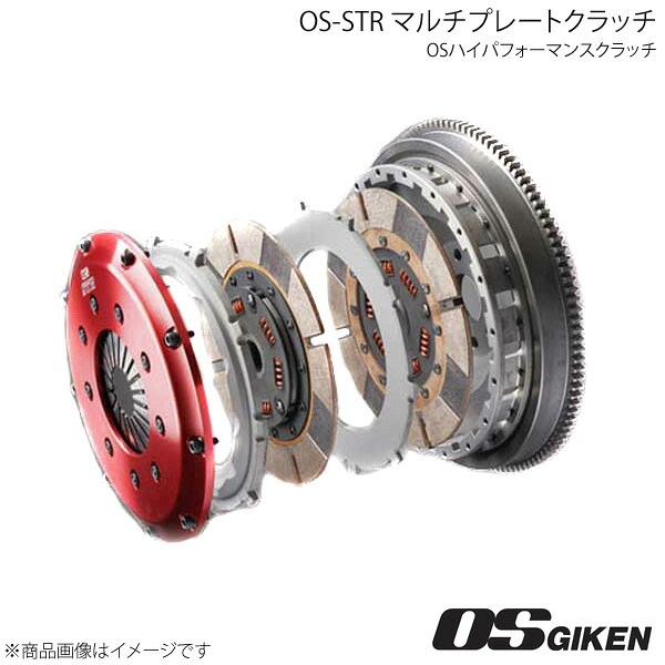 専用 OS技研 OSクラッチ OS-STR ツインプレート ダンパー付き STR2CD