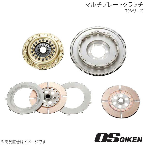 OS技研 OSクラッチ TSタイプ プレスカバー ツインディスク TS2B