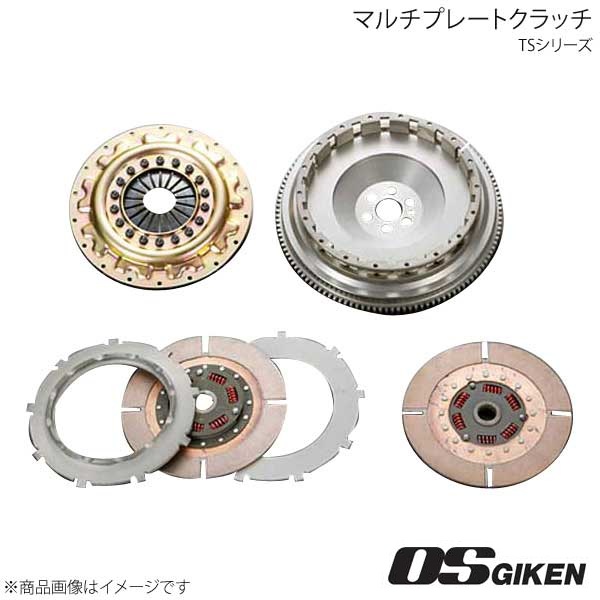 OS技研 OSクラッチ TSタイプ プレスカバー ツインディスク ダンパー