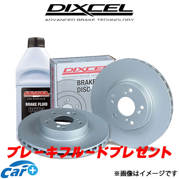 ディクセル S6 4GCEUA/4GCTGA ブレーキディスク フロント左右セット PDタイプ 1308589 DIXCEL ローター ブレーキローター