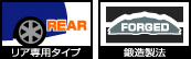 Project μ プロジェクト・ミュー FS2A FORGED SPORTS CALIPER 2Pistons REAR リア 86/GR86 ZN6 FS2A-F204R_1