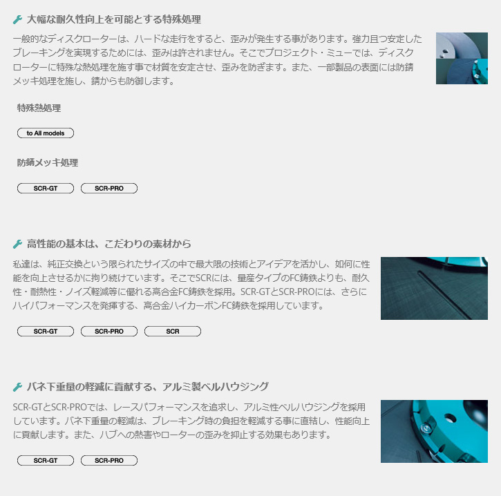Project μ プロジェクト・ミュー SCR-PRO リア Green レガシィ/レガシィB4 BES GPRF059