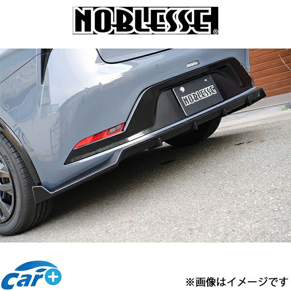 ノブレッセ リアアンダースポイラー (未塗装/FRP)プリウス 60系 60PRIUS-RS-000 NOBLESSE エアロ 外装