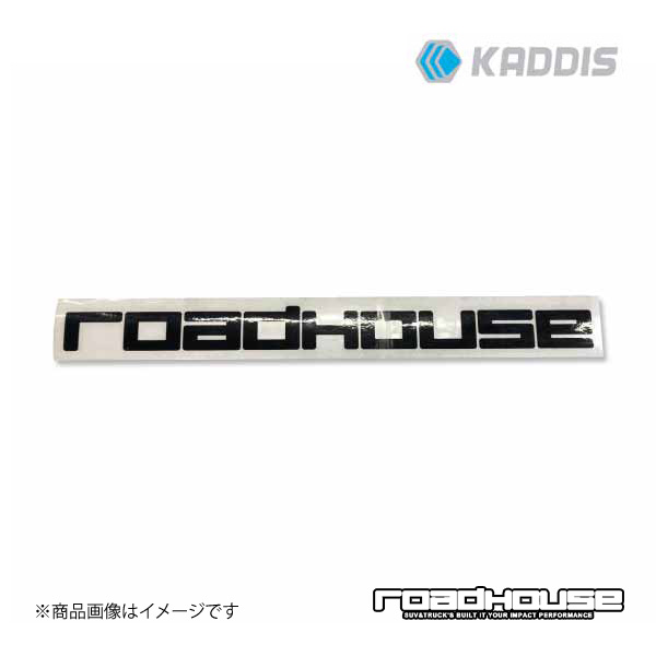 ロードハウス カディス ROADHOUSEステッカーS シルバー KADDIS KD