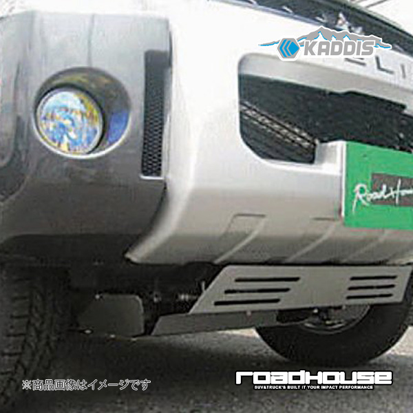 ロードハウス カディス 4インチアップキット用アンダーガード デリカD