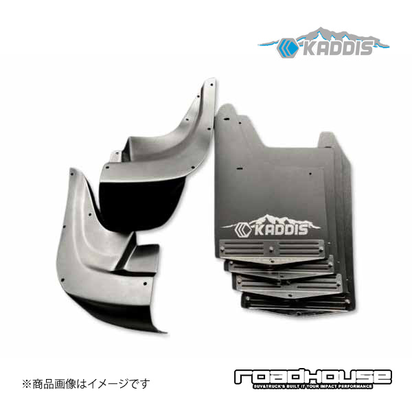 ロードハウス カディス 専用マッドフラップ レッド ランドクルーザー 