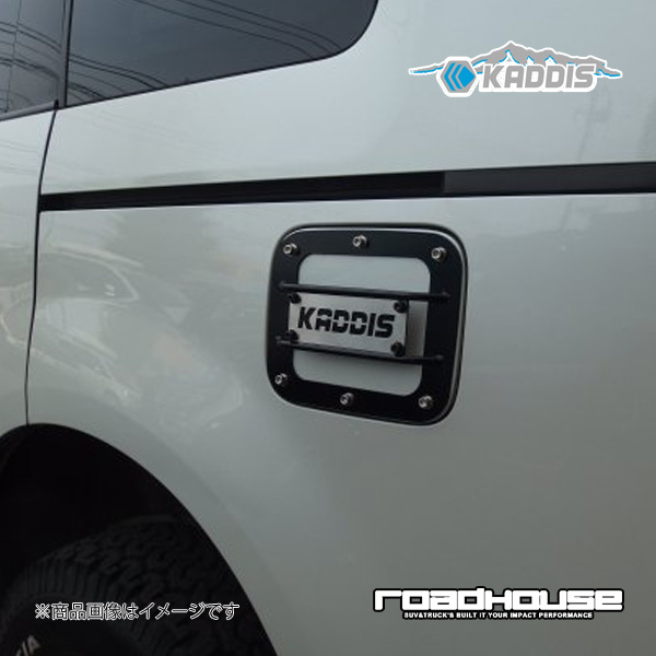 ロードハウス カディス フュエルリッドプロテクター ブラック ロゴ