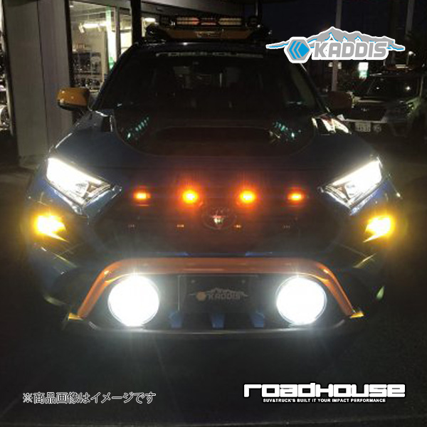 ロードハウス カディス アドベンチャー専用 グリルマーカー 未塗装品