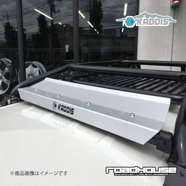 ロードハウス カディス ルーフレールラック用ディフレクター デリカD：5 中期 KADDIS カディス KD-RO16004