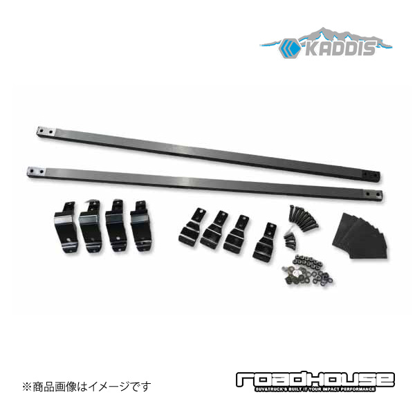 ロードハウス カディス ルーフレールラック専用キャリアバー デリカD
