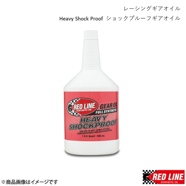 RED LINE レッドライン レーシングギアオイル Heavy Shock Proof