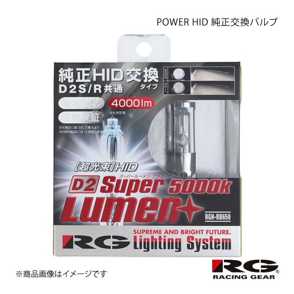 まとめセット レーシングギア(RG) ZXダンパー トヨタ マークII/チェイサー