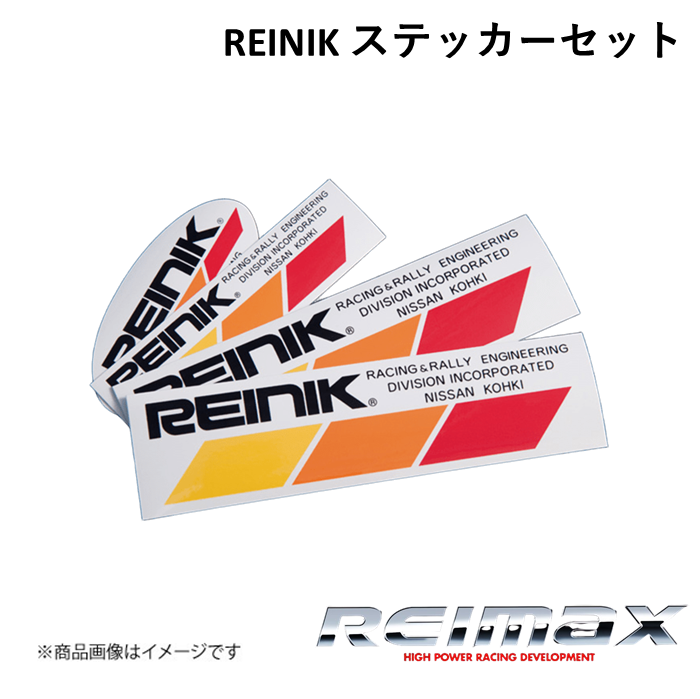 REIMAX/レイマックス REINIK ステッカーセット STICKER SET 汎用 A8010
