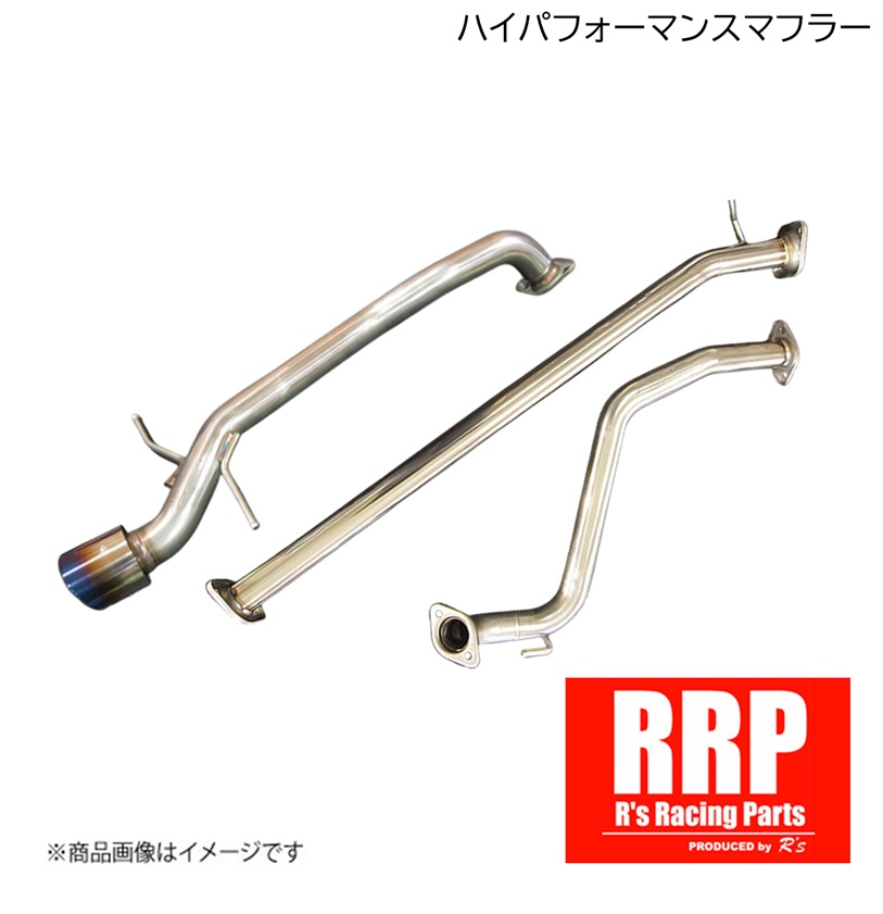 スイフトスポーツzc32s RRPハイパホーマンスマフラー R's Racing/アールズレーシング RRP ハイパフォーマンスマフラー2