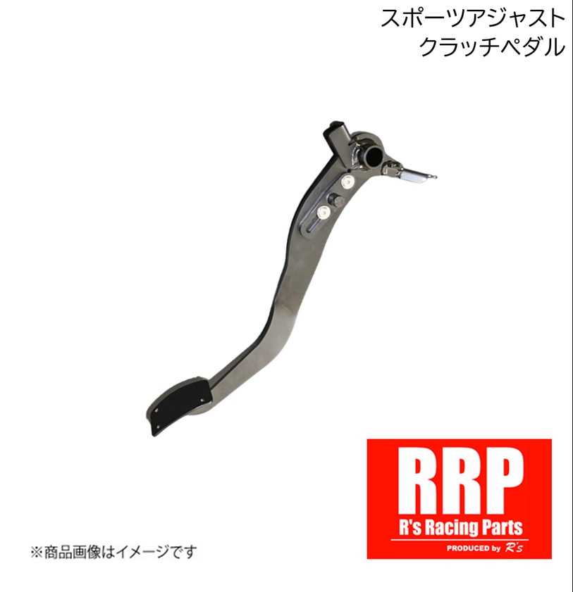 R's Racing/アールズレーシング RRP スポーツアジャストクラッチペダル R's Racing/アールズレーシング RRP スポーツアジャストクラッチペダル