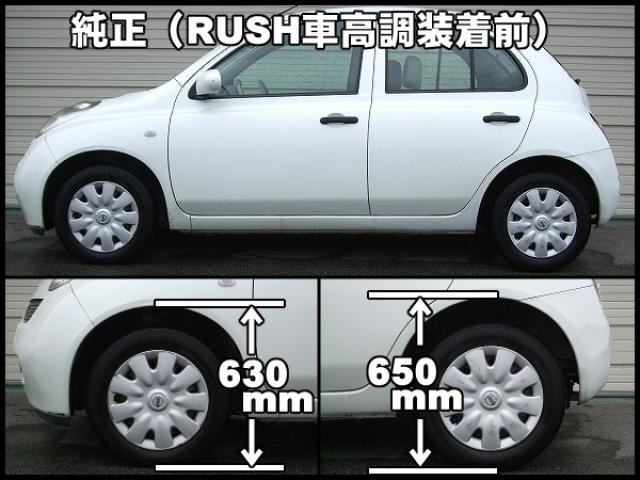 k12マーチ車高調のおすすめ人気商品一覧 通販 - Yahoo!ショッピング