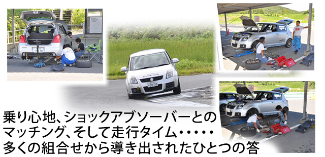 LAILE/レイル リア スポーツスプリング:2本セット SWIFT Sport ZC31S S128041SPRの画像