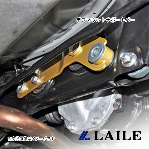 LAILE/レイル デフマウントサポートバー GR 86 ZN8 S76400MTD-RS