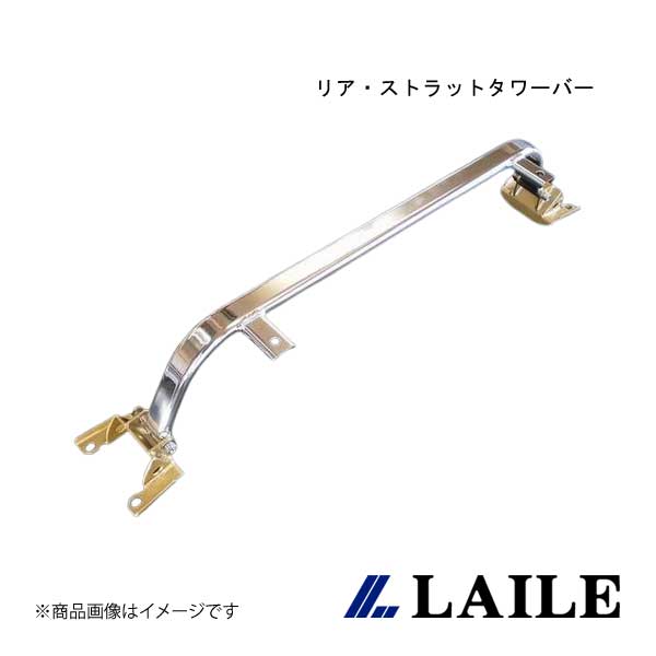 LAILE/鉄道線路 後押し・ストラットタワーバー LANCER Evolution 10 CZ4A S83060-RTA 足回り、サスペンション-車、バイク、自転車