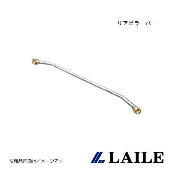 LAILE/鉄道線路 リアピラーバー INTEGRA Type-R DC5 S84052PB-PB 自動車-ピロアッパーマウント-車、バイク、自転車