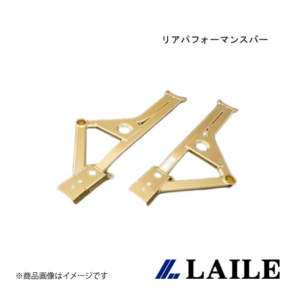 LAILE/鉄道線路 リアパフォーマンスバー IMPREZA WRX STi GVB S86020PB-R