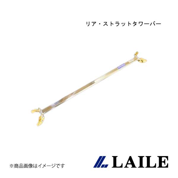 LAILE/レイル リア・ストラットタワーバー FORESTER STi SG9 S86203-RTA