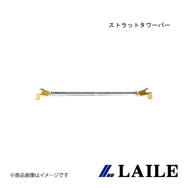 LAILE/レイル リア・ストラットタワーバー FORESTER SJ5 S86205-RTA