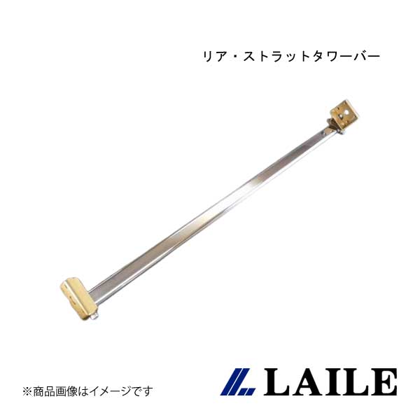 LAILE/レイル リア・ストラットタワーバー SWIFT Sport ZC31S S88041-RTA