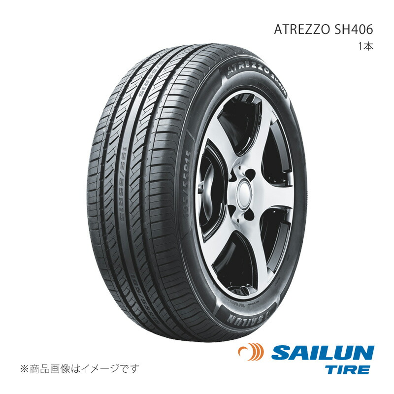 SAILUN サイルン ATREZZO SH406 155/55R14 69V 1本 タイヤ単品