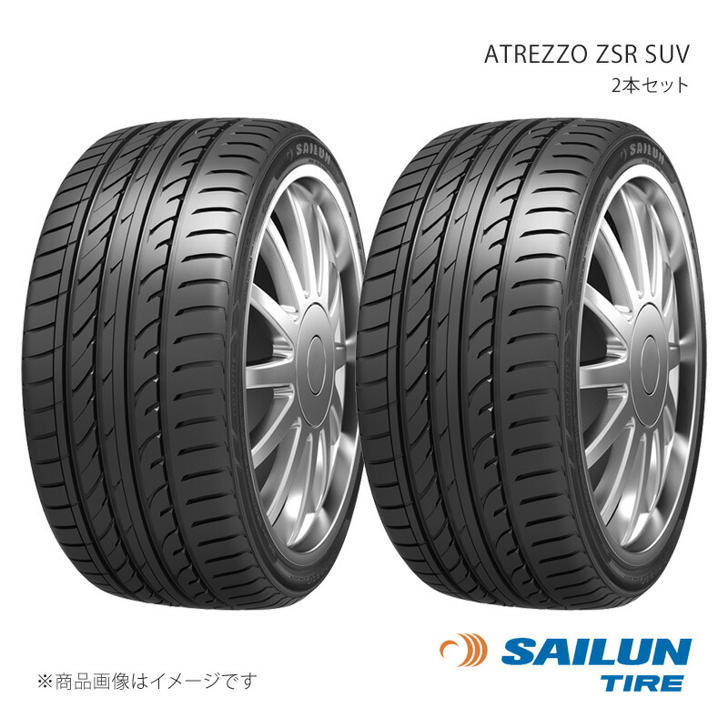 SAILUN サイルン ATREZZO ZSR SUV 275/55R20 117V 2本セット タイヤ単品