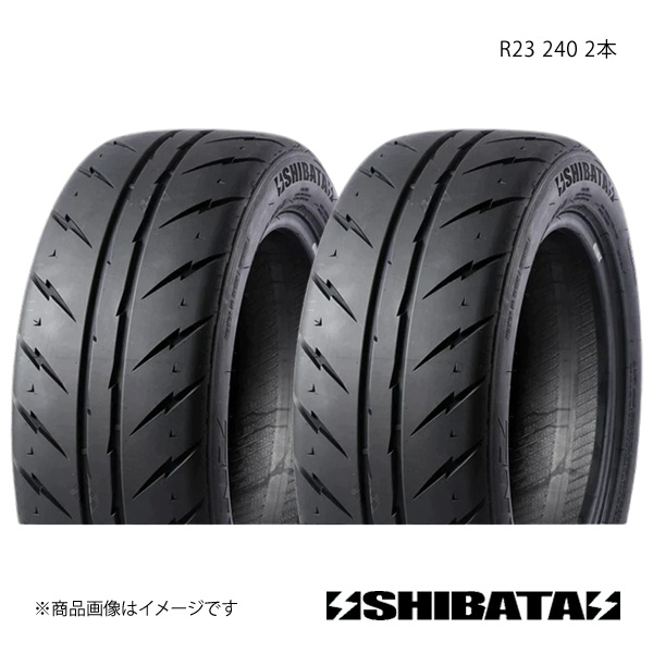 【送料込】シバタイヤ R23 215/45ZR17 2本セット SHIBATIRE シバタイヤ R23 215/45ZR17 240 タイヤ単品 2本セット R0863