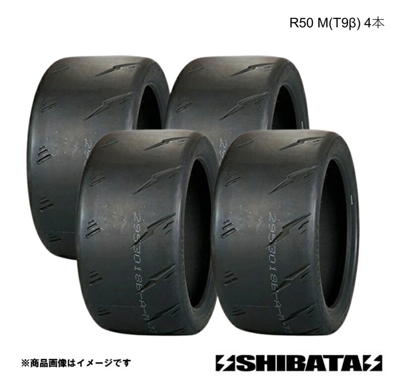 SHIBATIRE シバタイヤ R50 225/45R17 M(T9β) タイヤ単品 4本セット SHIBATIRE シバタイヤ R50 225/45R17 M(T9β) タイヤ単品 4本セット