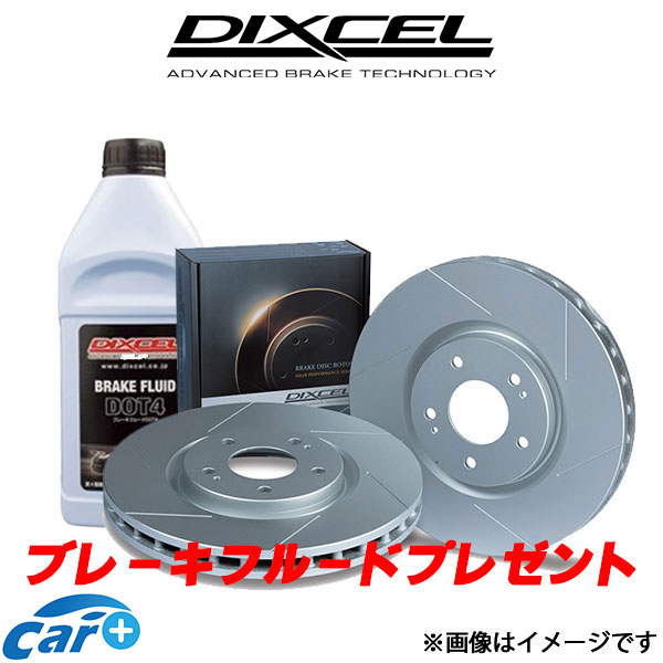 ディクセル G05X5 TA30 ブレーキディスク フロント左右セット SDタイプ 1218595 DIXCEL ローター ブレーキローター