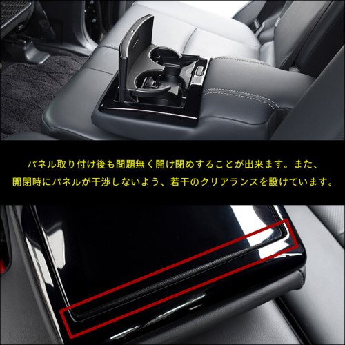 SecondStage/セカンドステージ 後席アームレストパネル トヨタ/TOYOTA